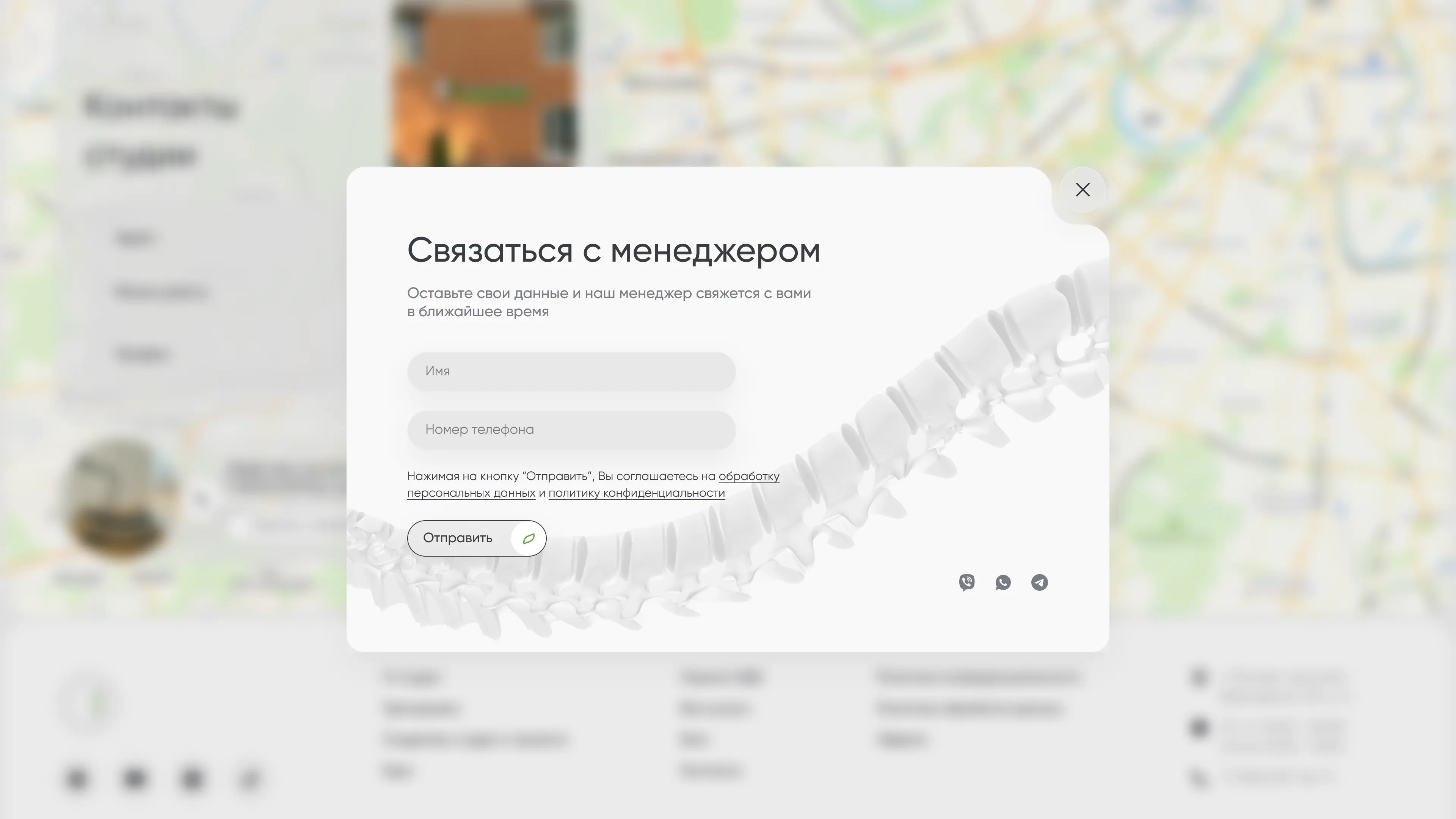 Обратная связь