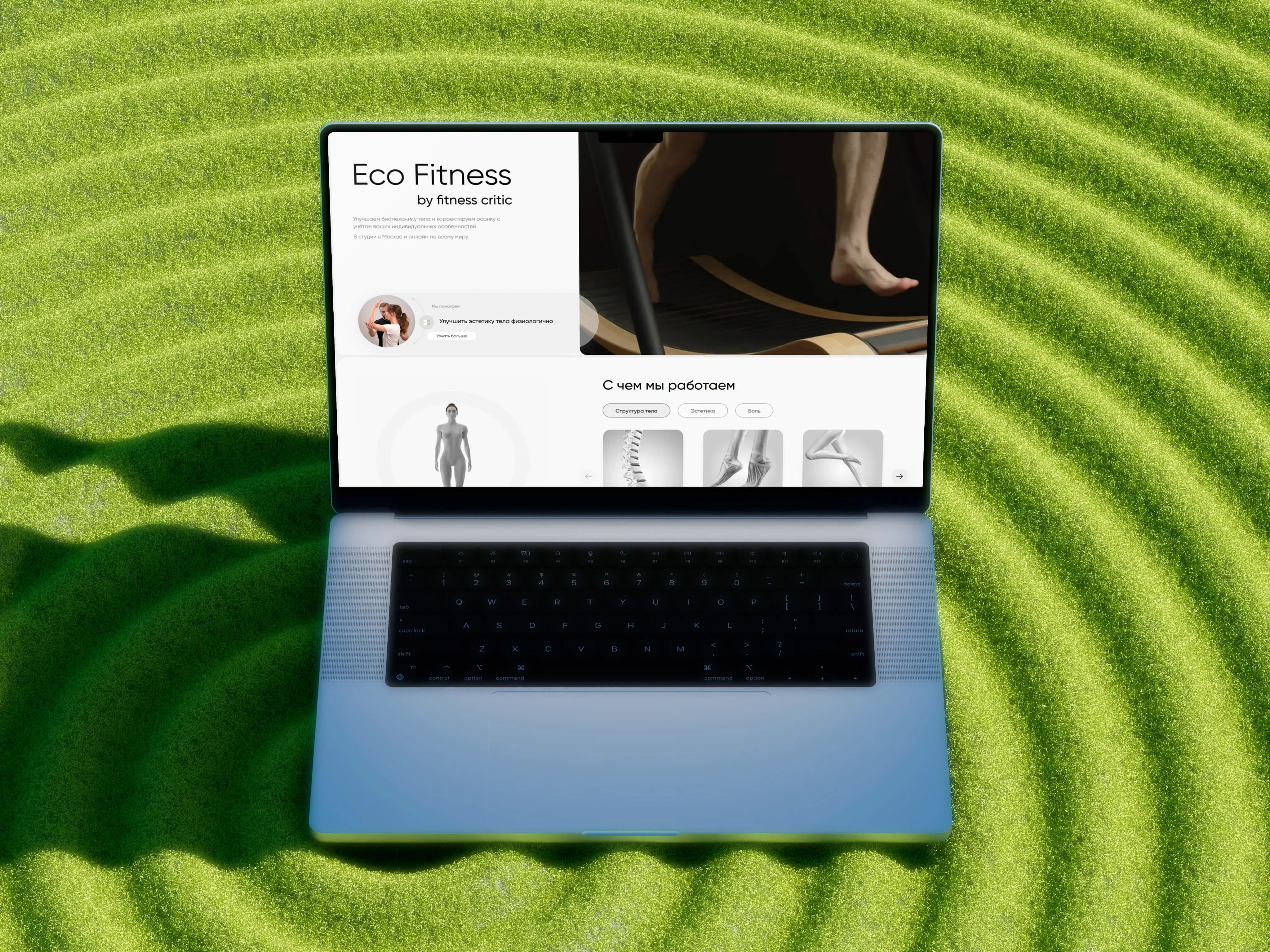 eco friendly fitness banner