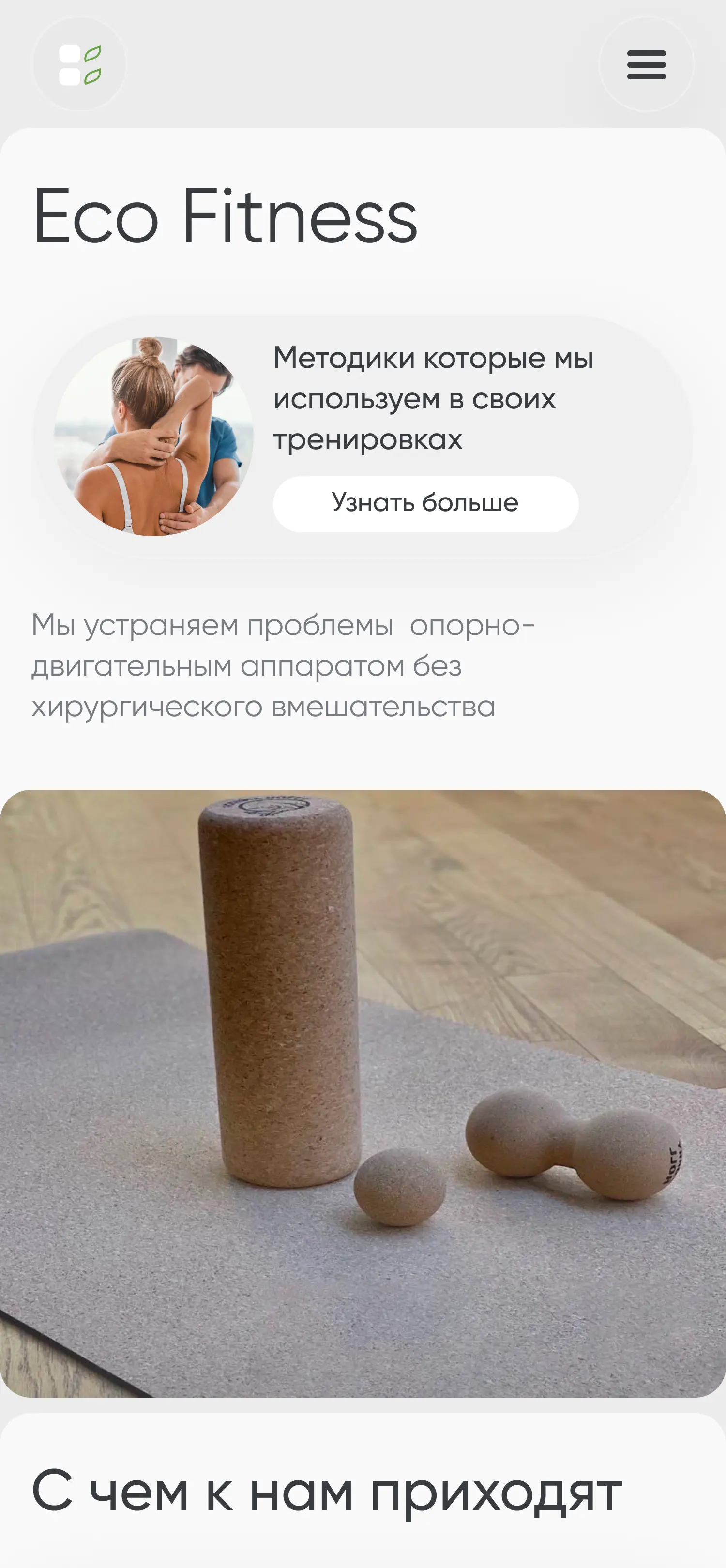 О студии мобайл 1