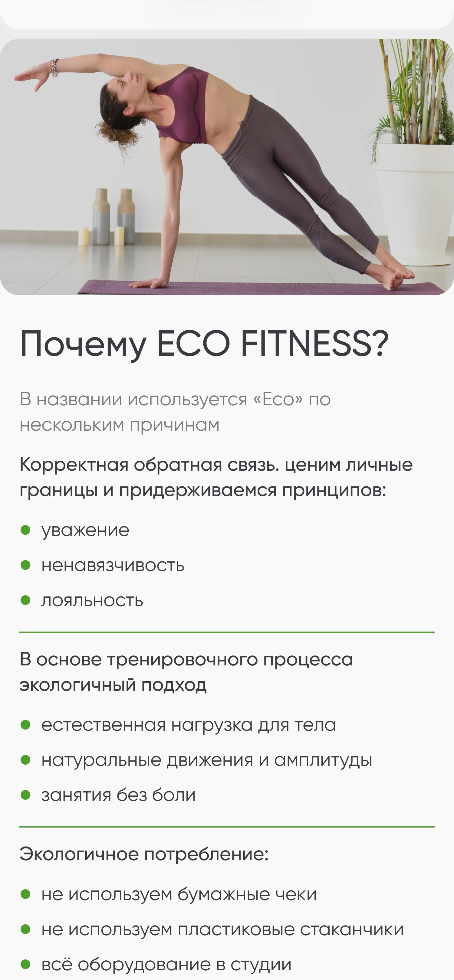 О студии мобайл 2