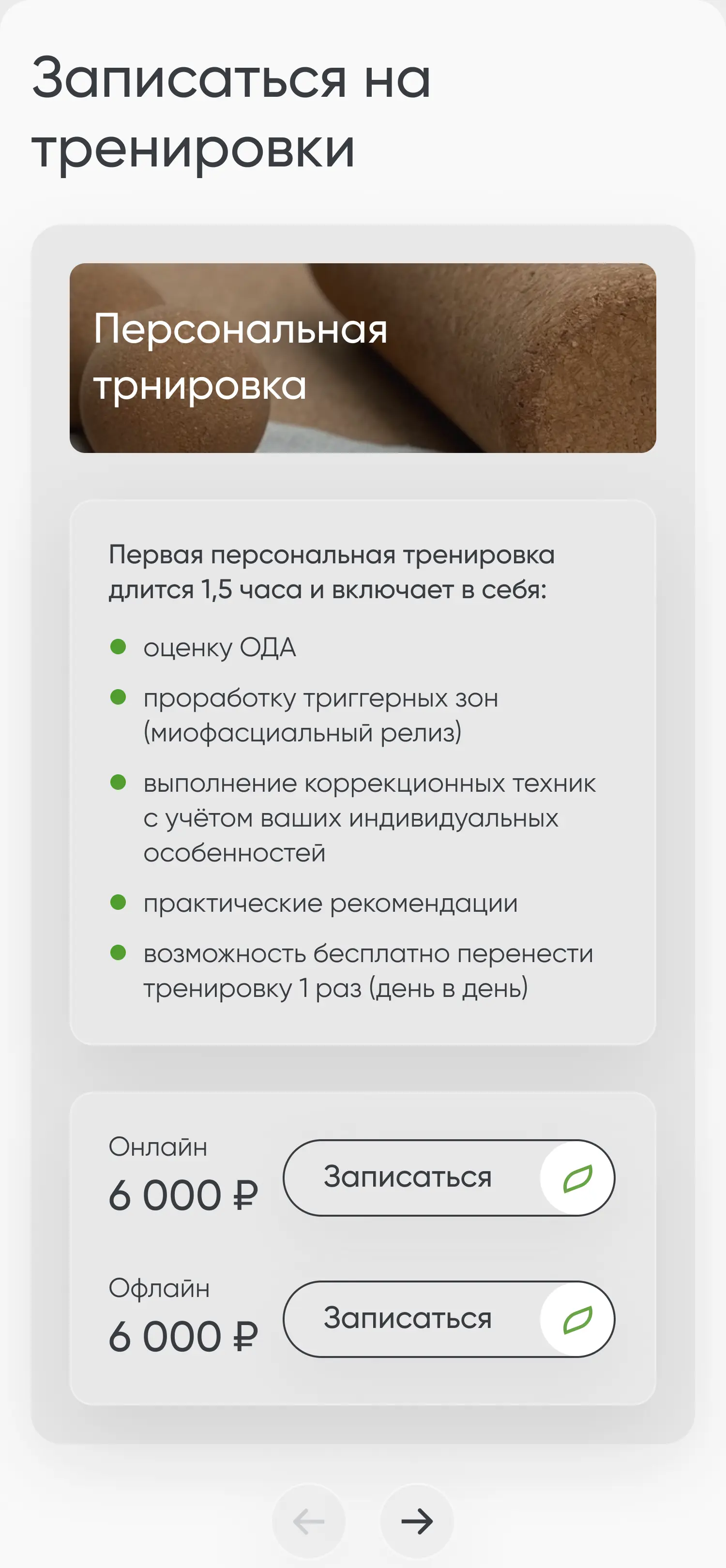 О студии мобайл 3