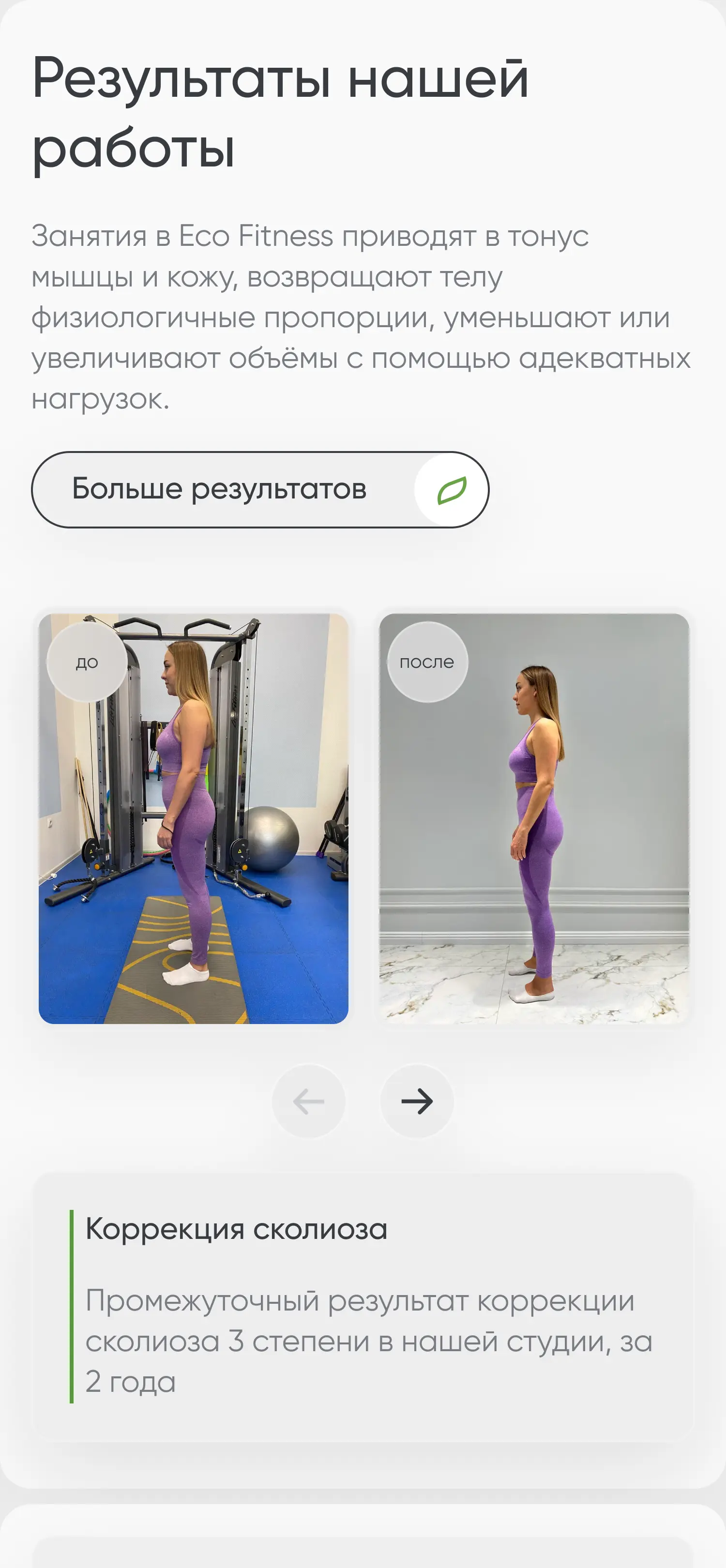 О студии мобайл 4