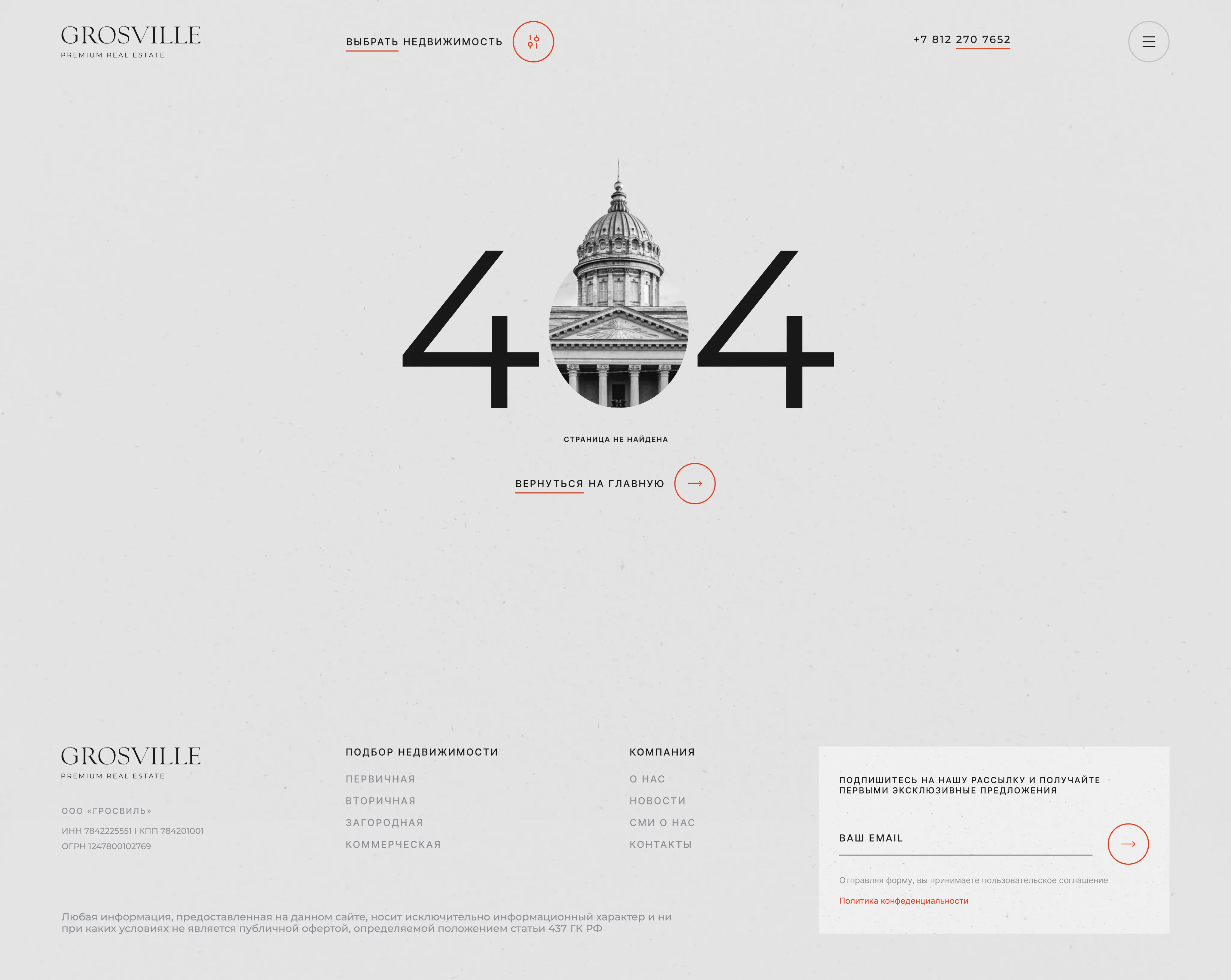 Grosville site preview