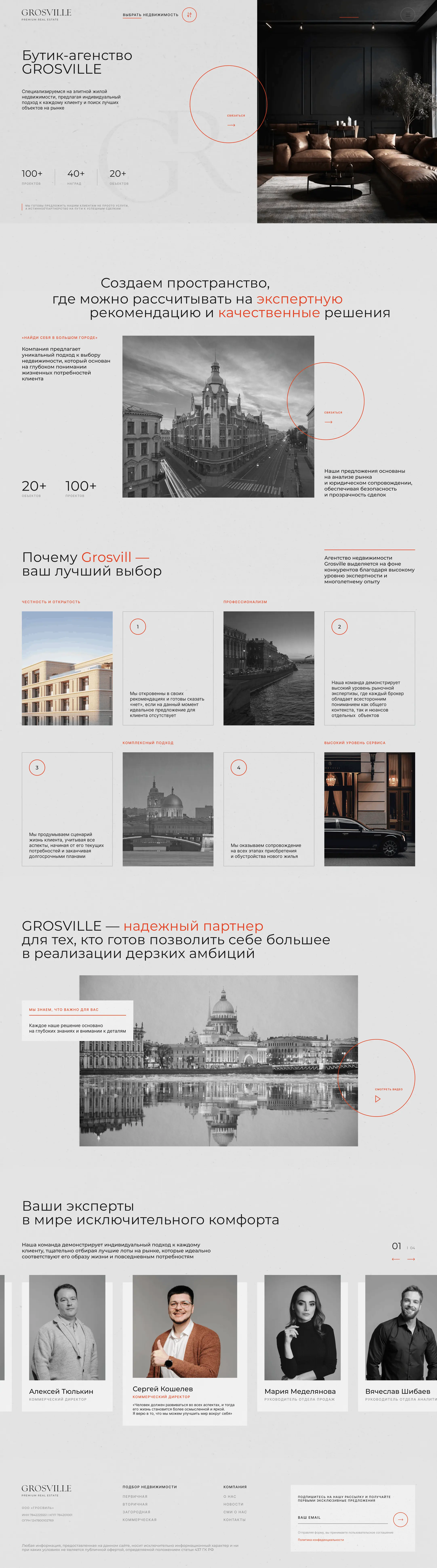 Grosville site preview