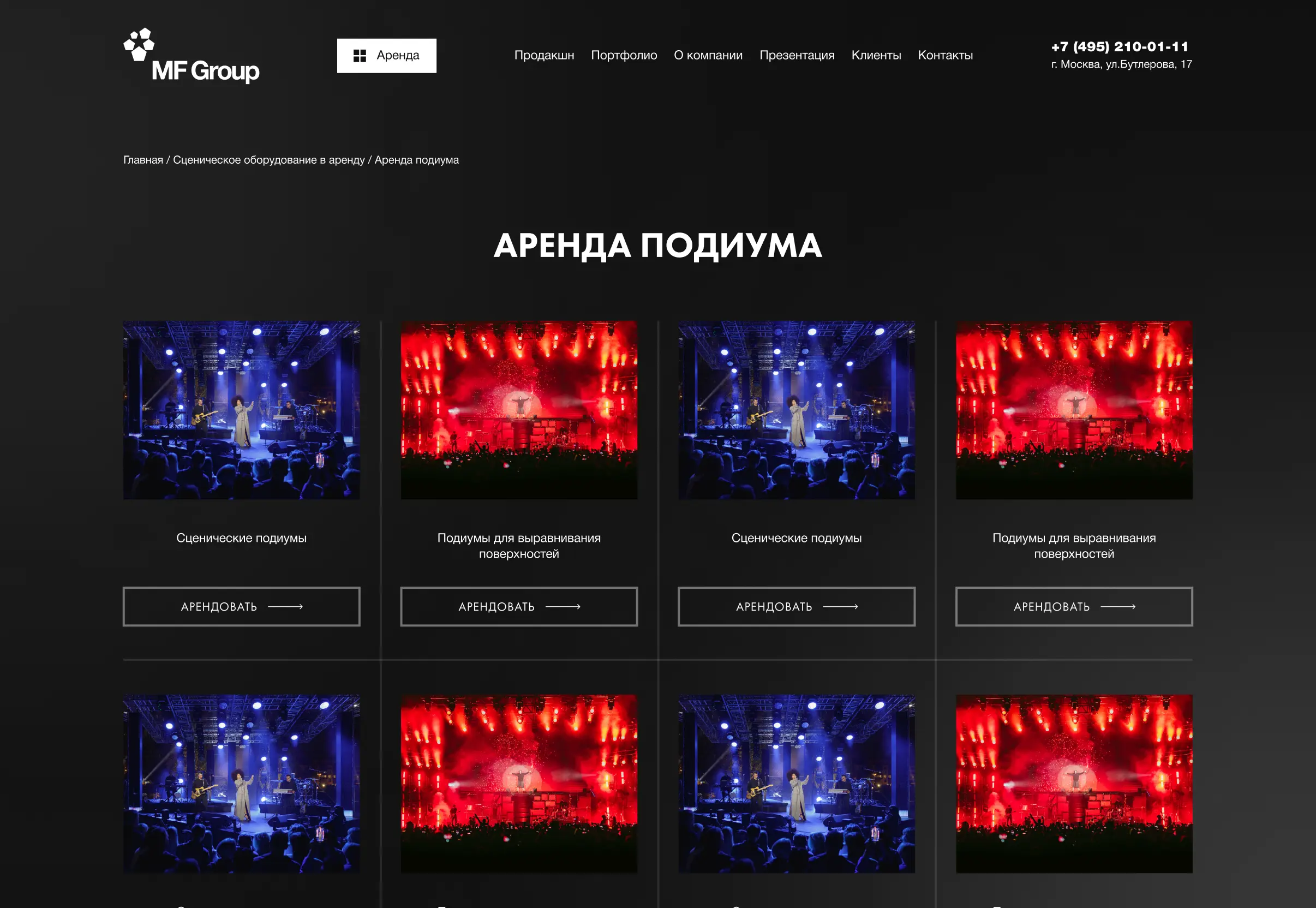 Категория 2