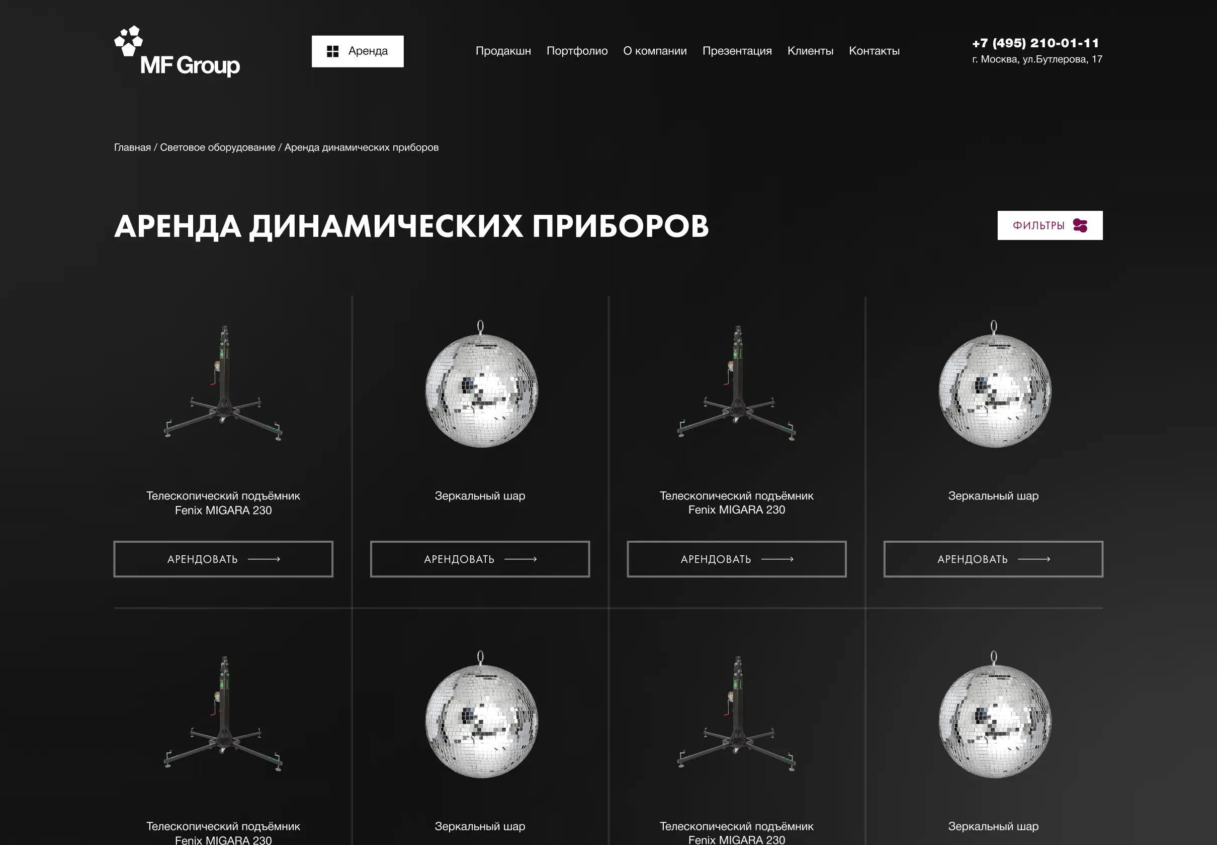 Категория 1