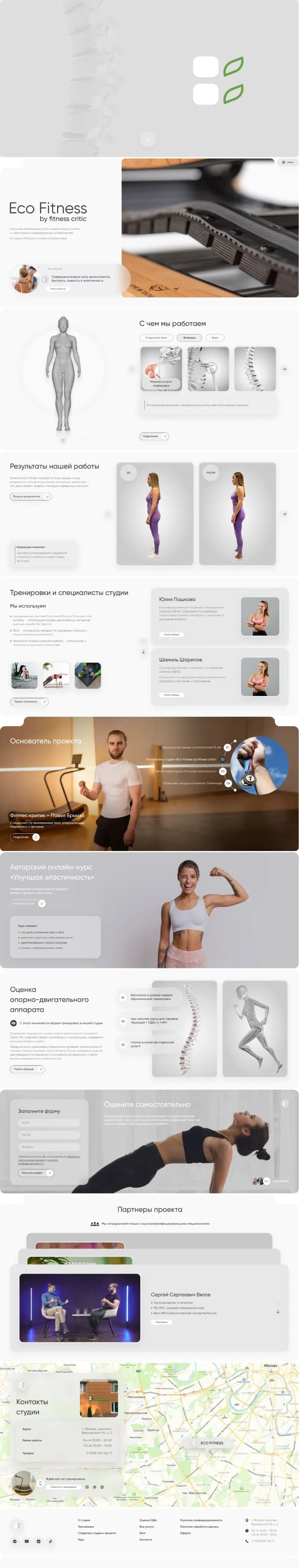 Eco-friendly.fitness