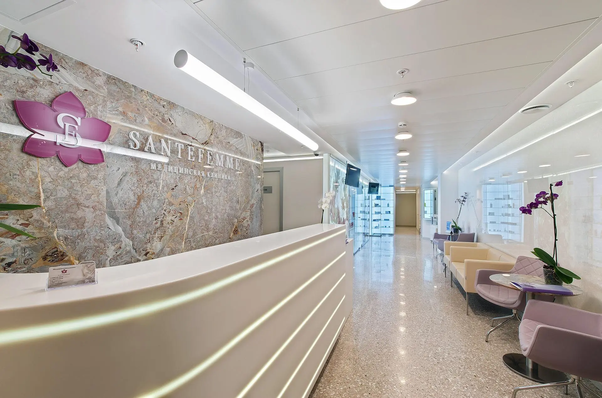 О клинике баннер