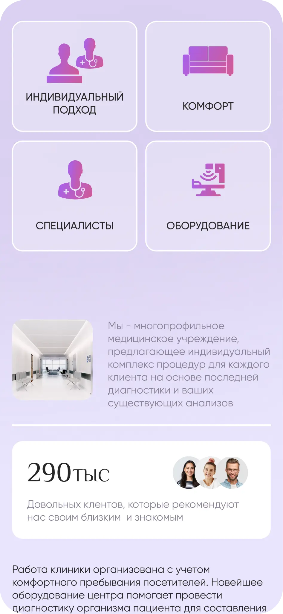 Преимущества mobile 2