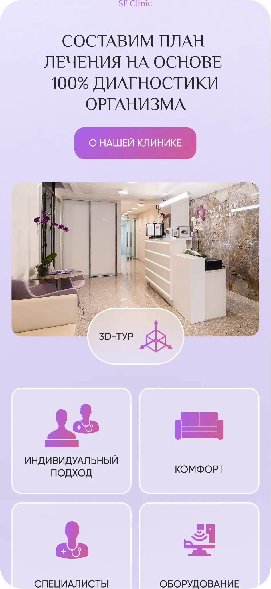 Преимущества mobile 1